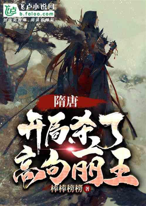 巴因德尔:训练中会和队友彼此竞争,但在球场外我们关系融洽