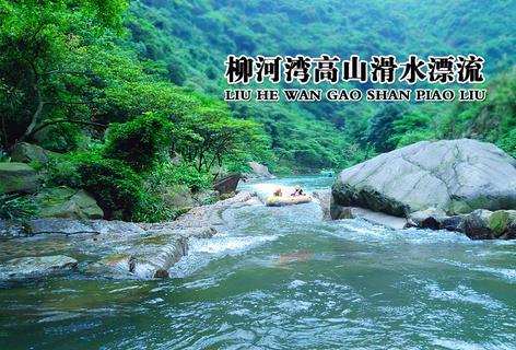 死神境界大冒险