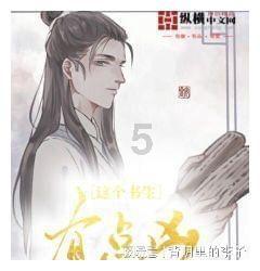 大话2经典版