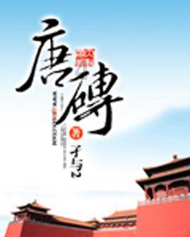魔法时钟找不同