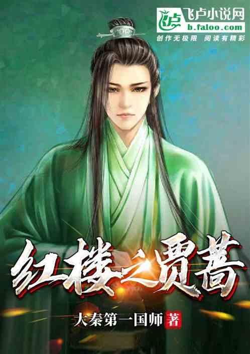 御龙在天手游