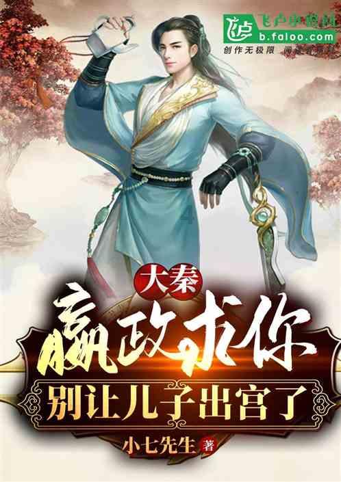 精灵灯塔逃生