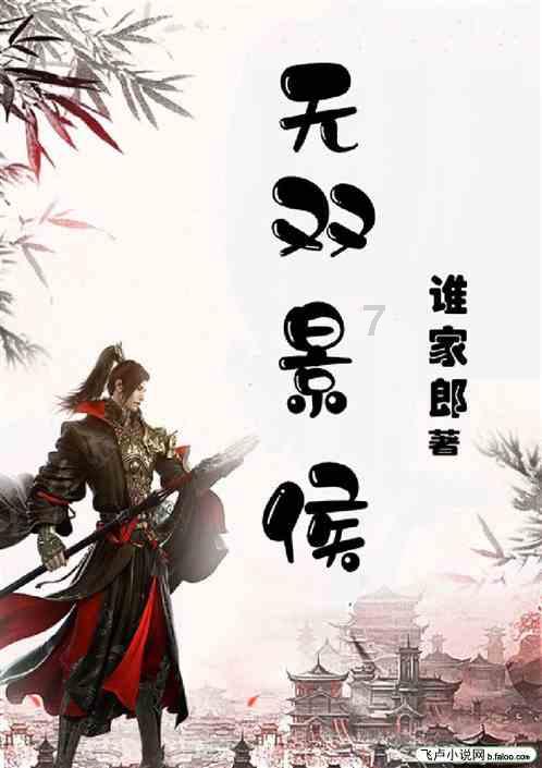 火箭传奇2