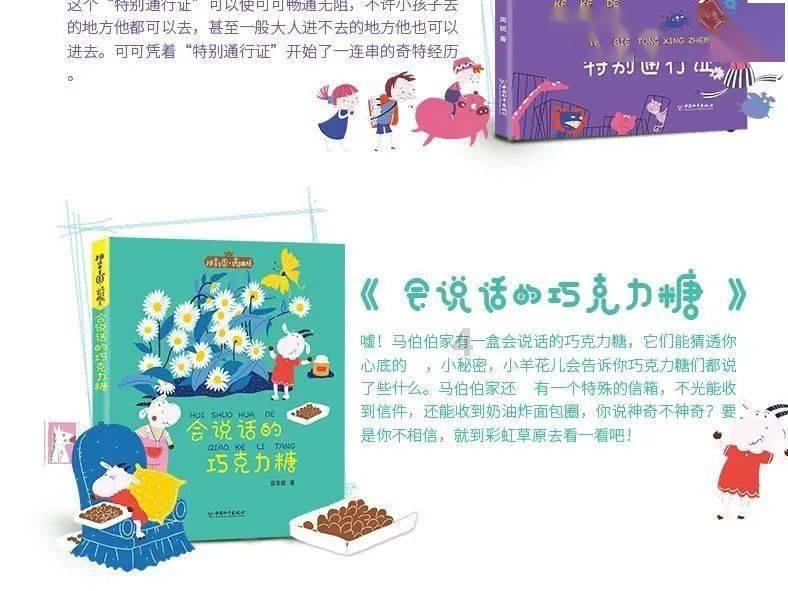 长靴子