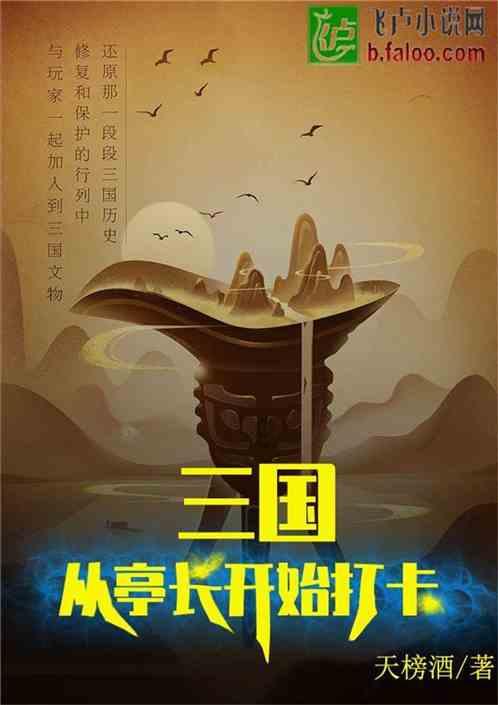 矮人国之战3中文版
