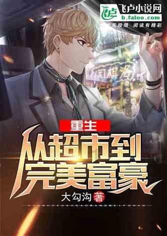 侏罗纪世界进化