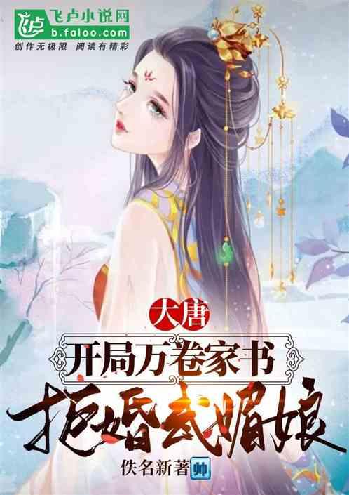 变身大冒险
