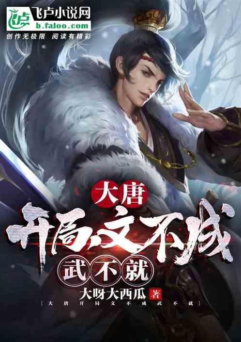 武动乾坤