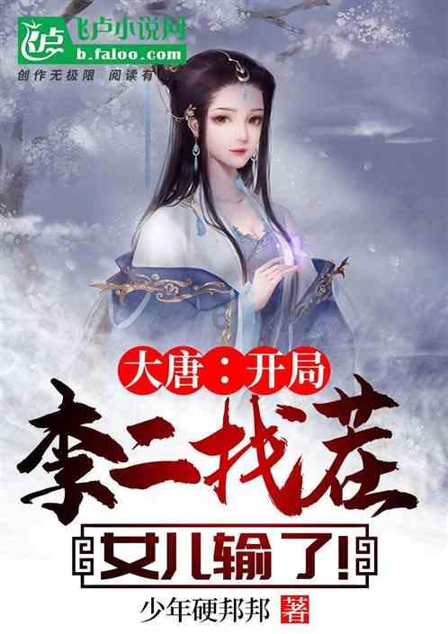 “十四冬”单板滑雪平行大回转青年组男子比赛 内蒙古代表队斩获一金一铜