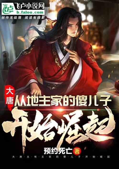 小僵尸射飞鸟