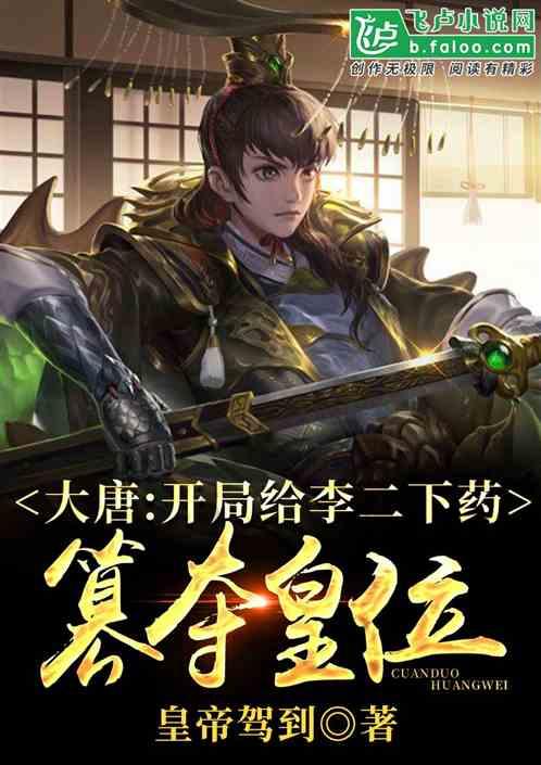 逃离无人大住宅