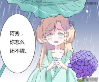 魂之轨迹