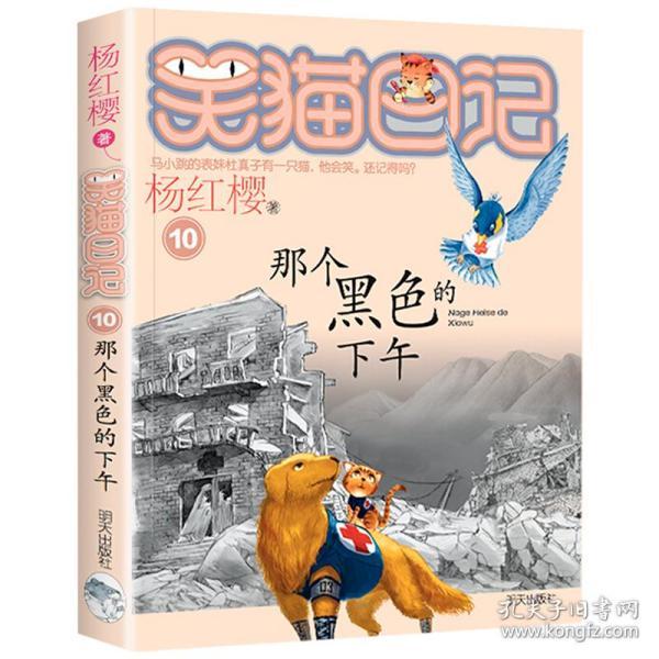 鬼屋魔影启蒙