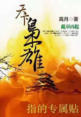 南北大PK：春节习俗差异这么大？