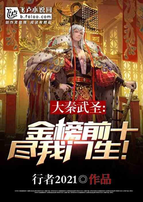 秦文君儿童文学创新奖颁出:启迪童心梦想,点亮文学之光