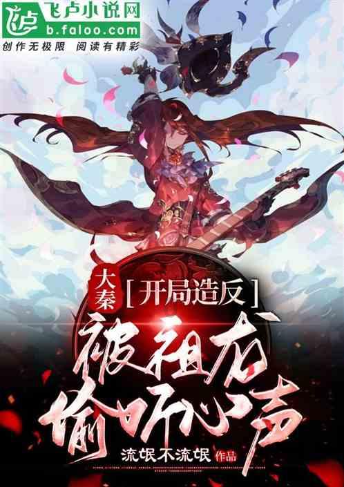 蓝狐视频