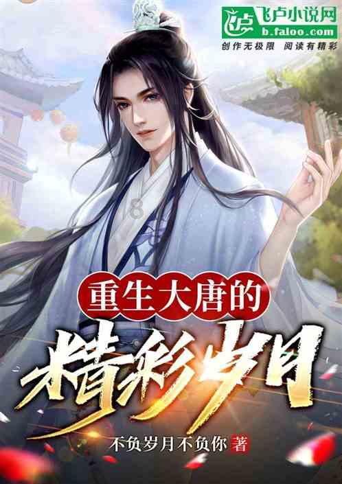 奔跑吧兄弟第四季