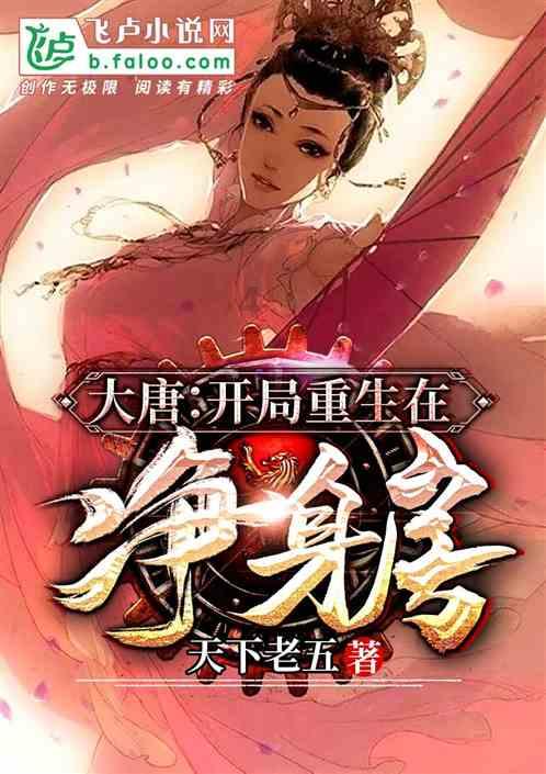 武威市民勤县公安局红砂岗派出所：“四个紧盯”提升社会治安防控水平