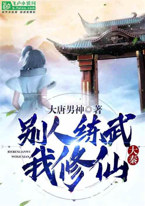 春雨直播app