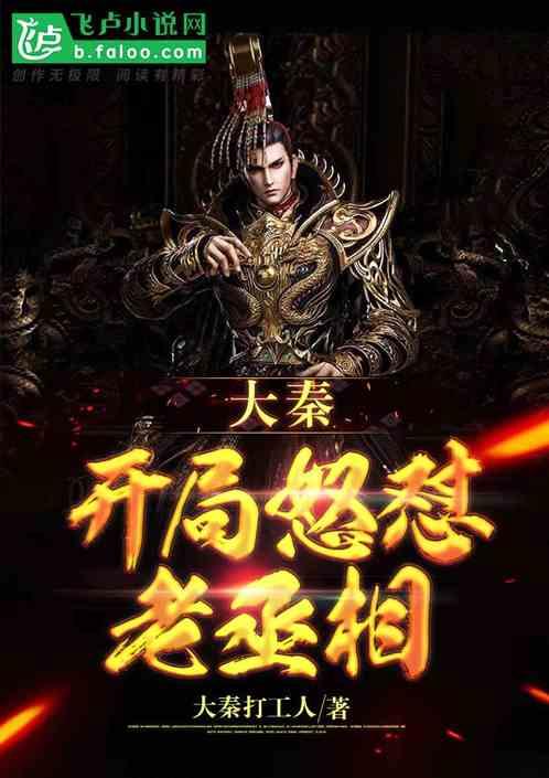幻想纹章2.1