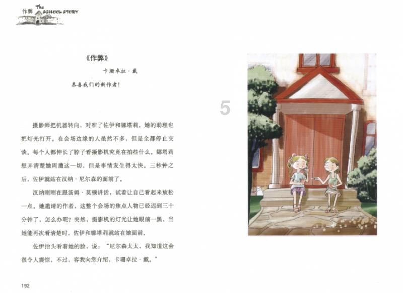 哪有什么素颜美女,不过是背后多点心机罢了!