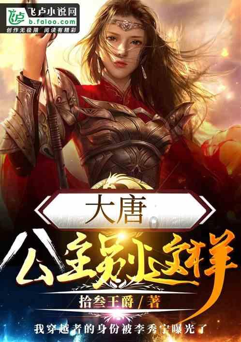 替孩子给长辈提前拜年怎么说？游戏画面