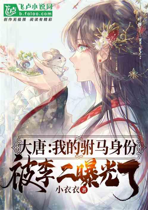 远古行星中文版