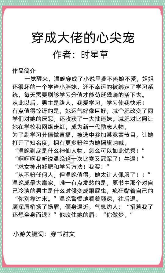 辽宁男篮遭克星广厦连败,伤病困扰引发球迷担忧