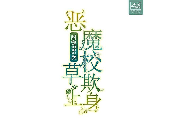 逃出华丽的房子