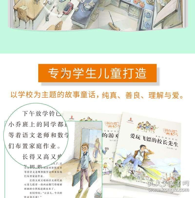 逃离诡异之林