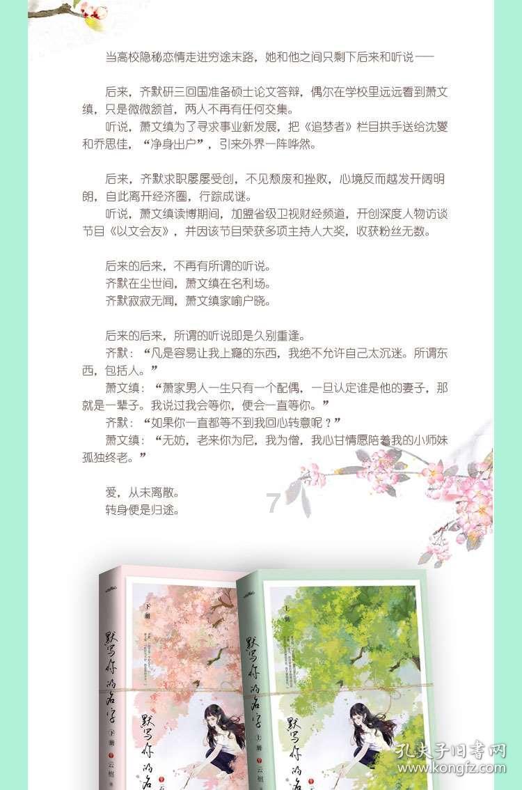 我省12355未成年人校园安全综合热线新系统投入运行