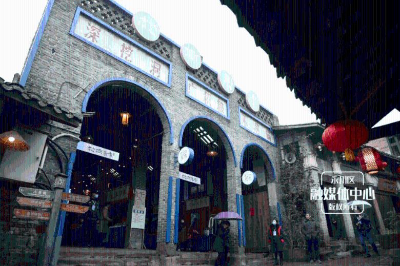 迷你西游