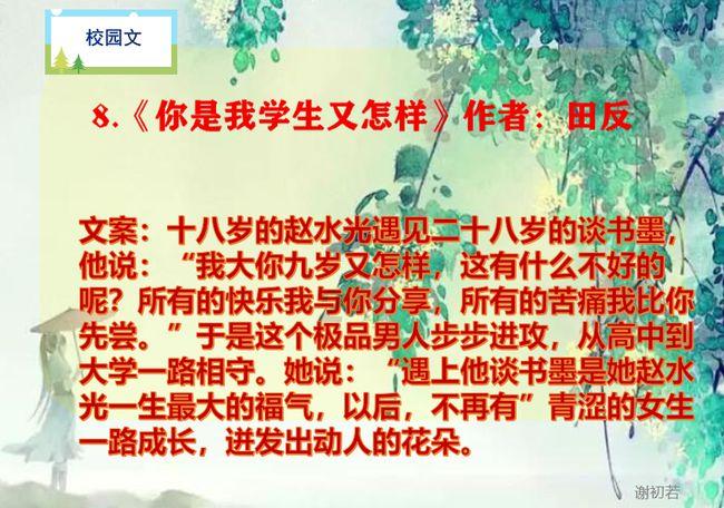 弗兰克:伊万-托尼回归就像签下一名能进20球的英超前锋