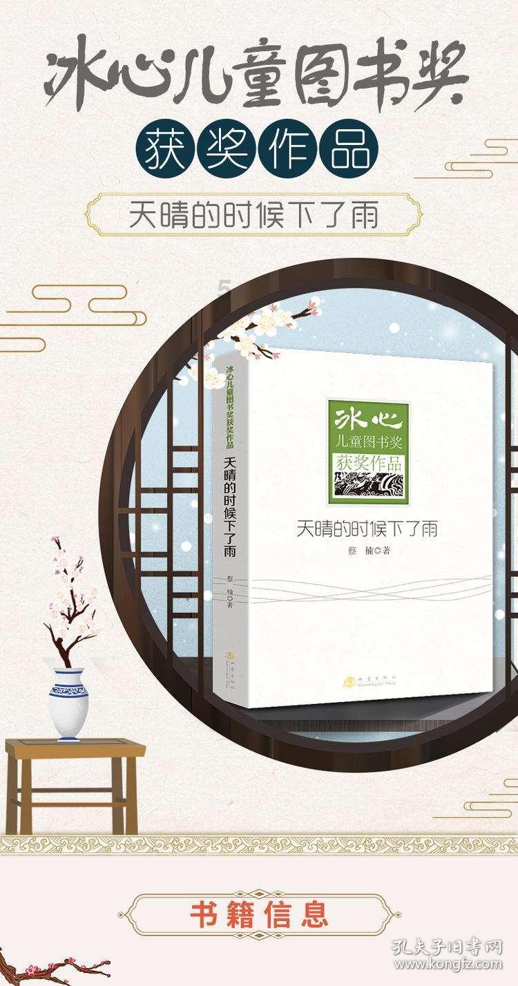 创作猫