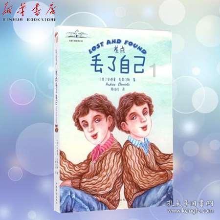 消灭怪物大作战选关版