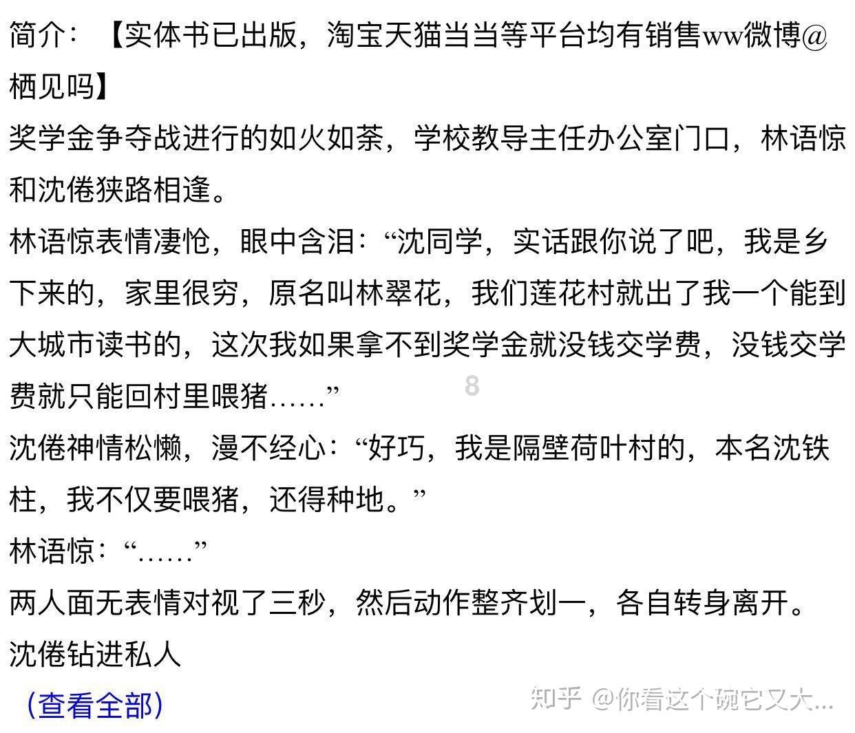 超黄金街霸2