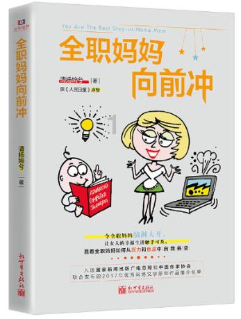 吃金币的猫