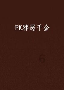 轨道赛车