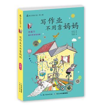深化“政、银、会、企”多方合作 建设银行福建省分行加码赋能民营经济发展