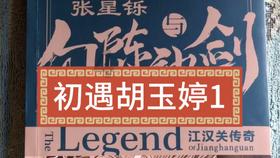 逃出国家公园