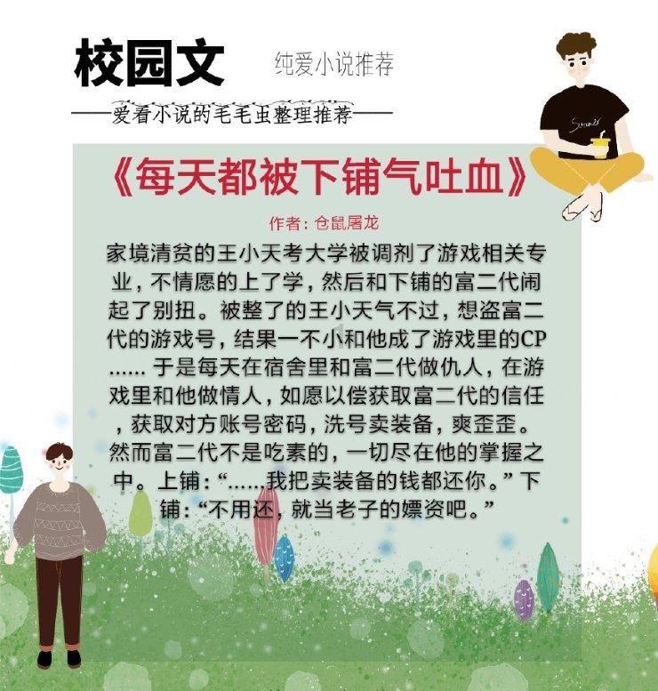 救援卑鄙者