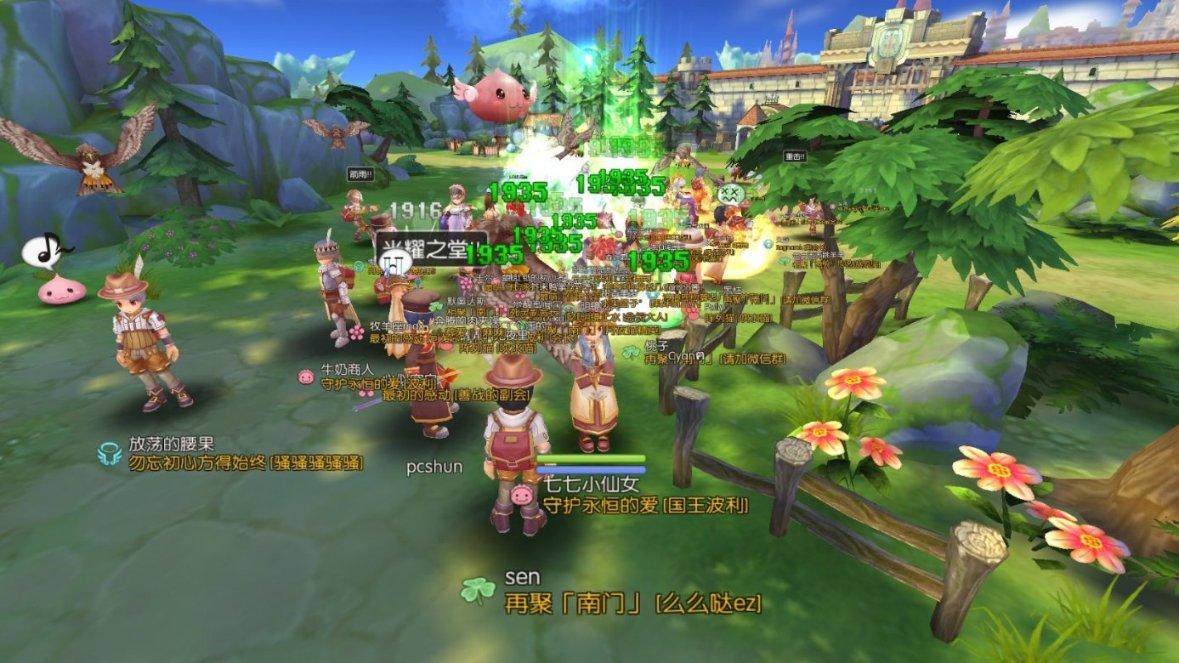 魔法祖玛