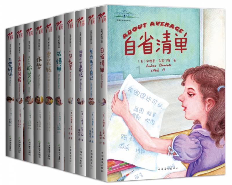 燃烧吧大脑装瓶子游戏