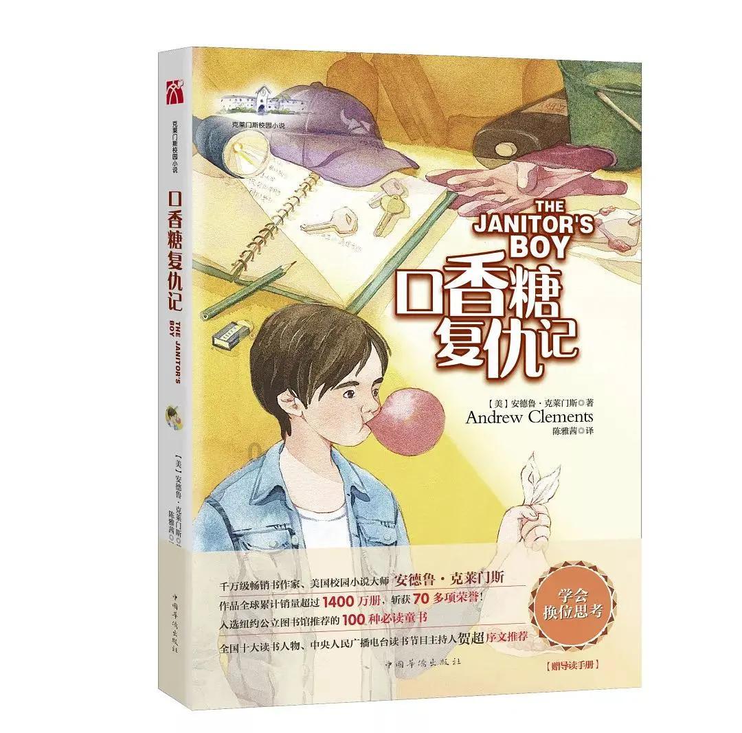 动动大脑瓜宫斗照片墙通关攻略