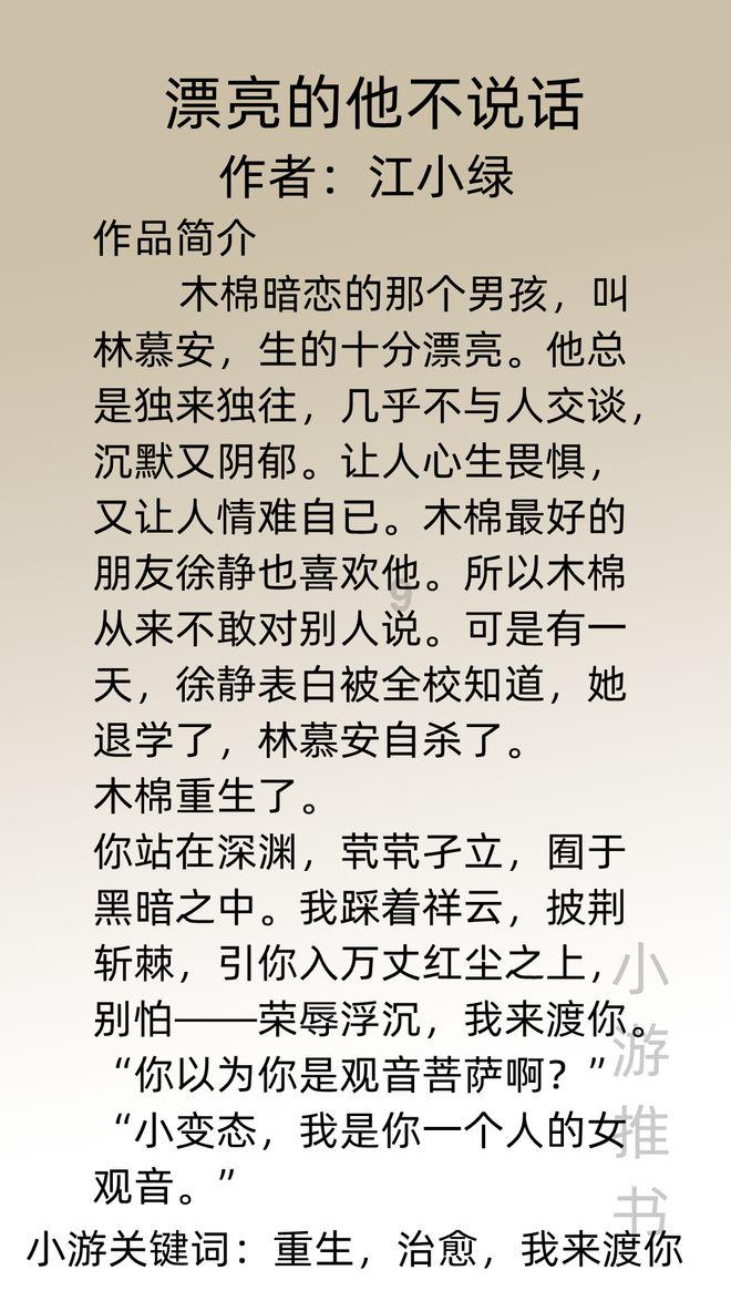 颜之推教子的原文和翻译。游戏画面