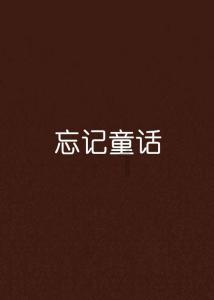 飞行员的测试
