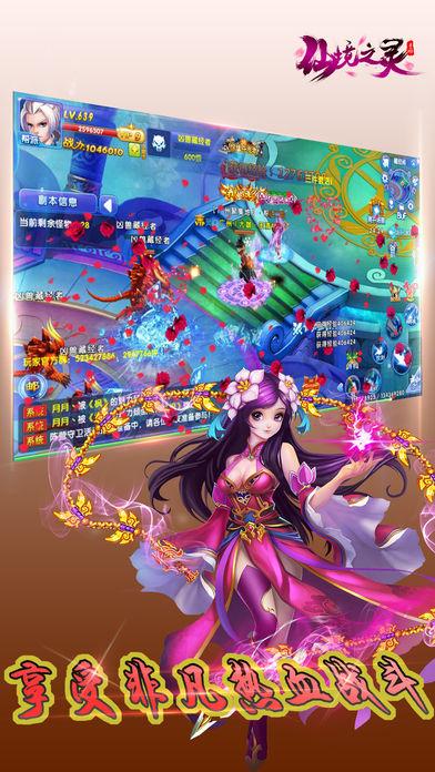 运货车翻翻看