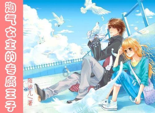 丛林森林逃生