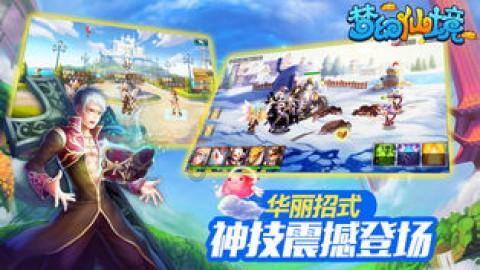今年的砂糖橘为啥叫「杀人橘」？游戏画面
