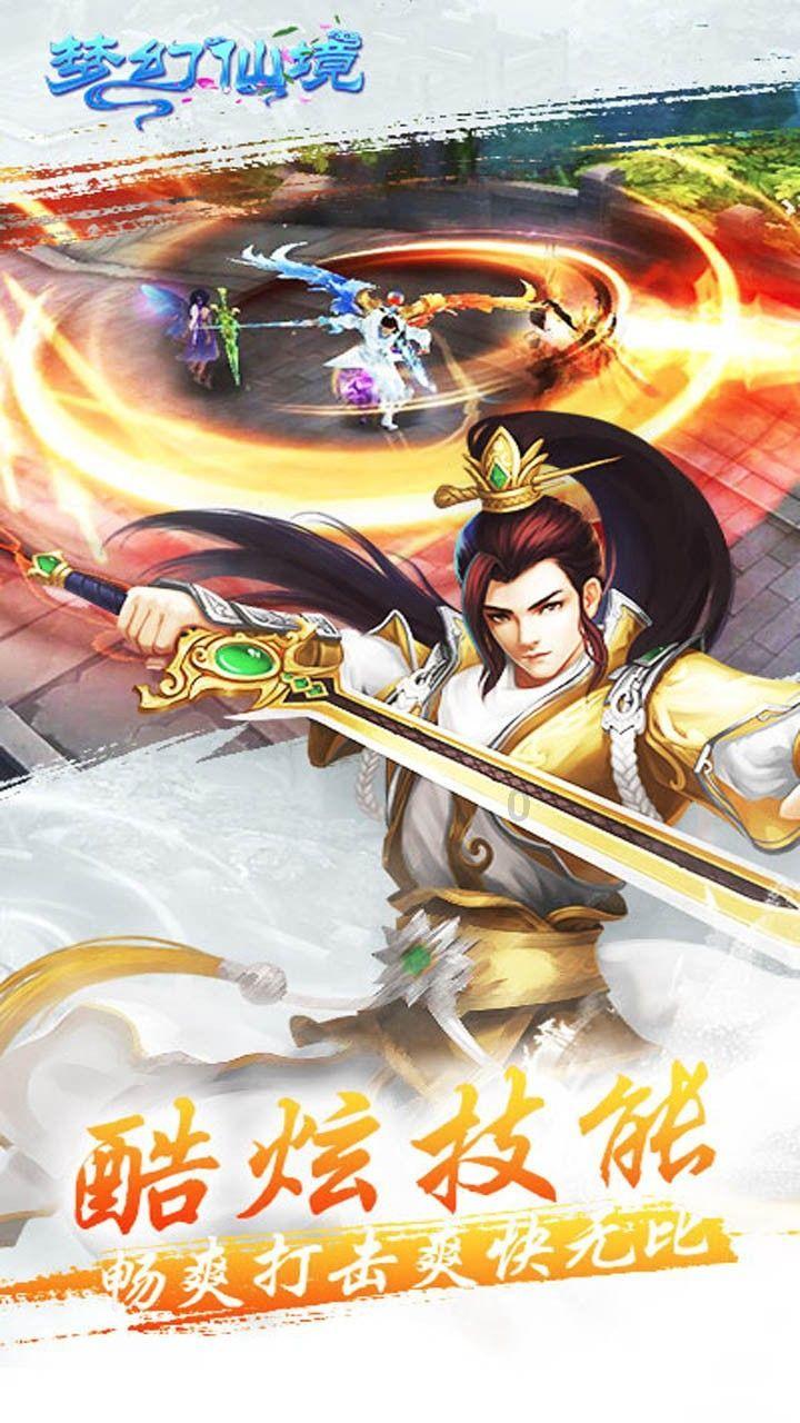 美图秀秀下载2023最新版